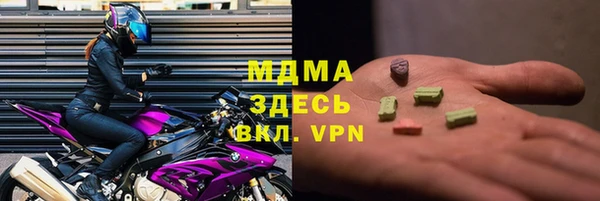 меф VHQ Бородино