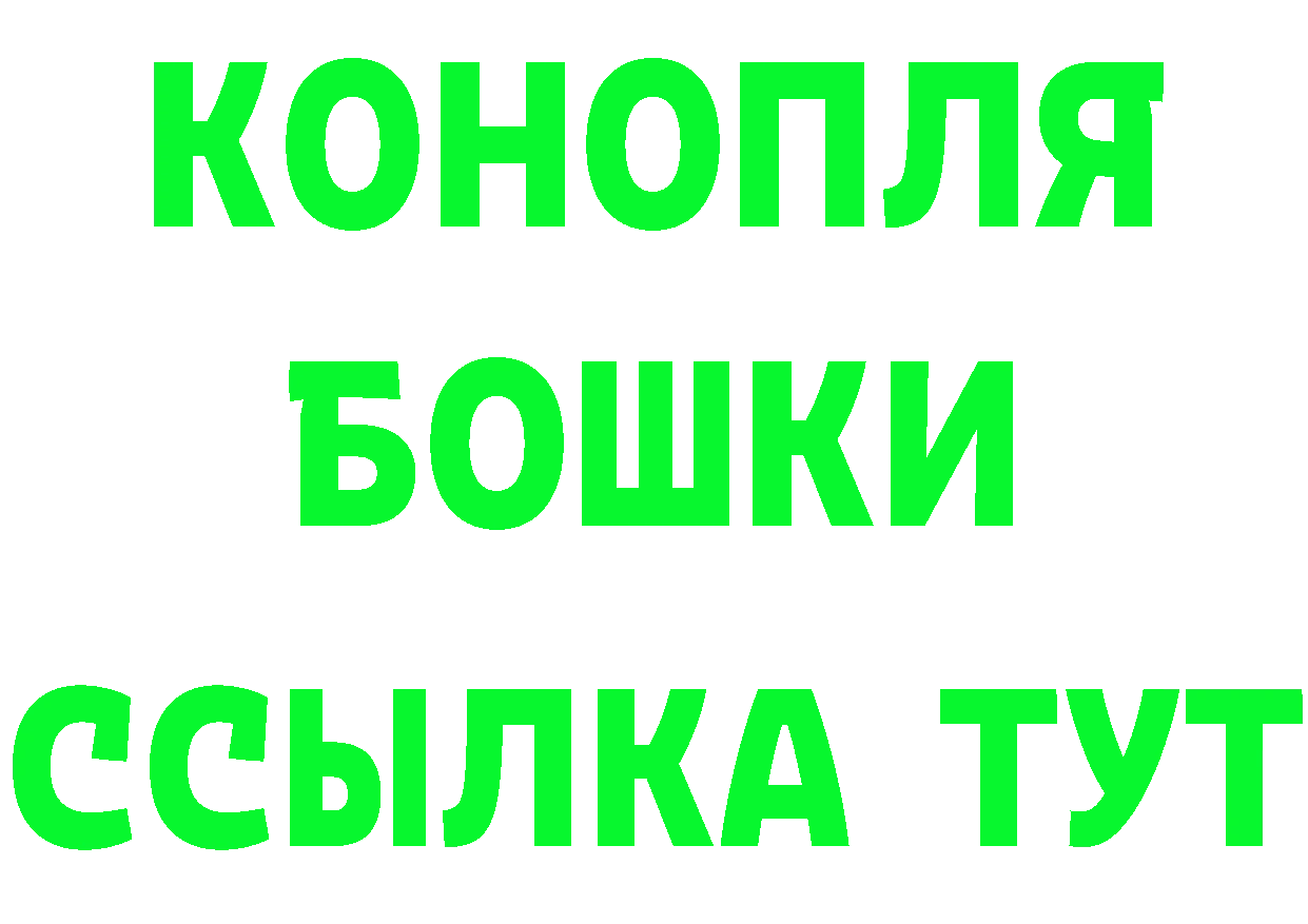 БУТИРАТ буратино tor маркетплейс кракен Светогорск