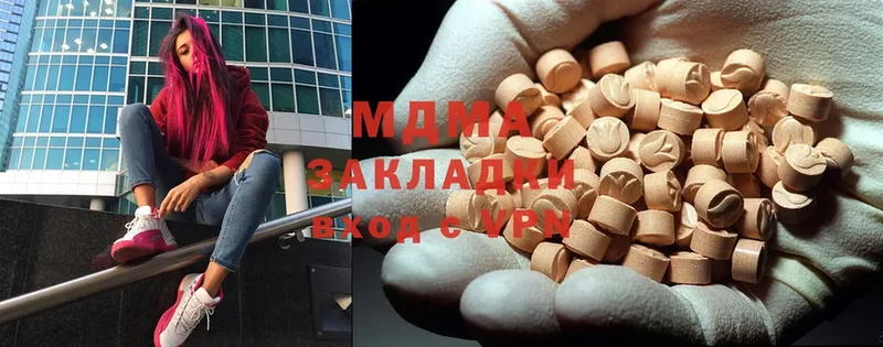 MDMA Molly  где продают наркотики  hydra ссылка  Светогорск 